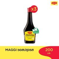 ราคา MAGGI Seasoning 200ml ซอสปรุงรส 3 ขวด (126314940007)