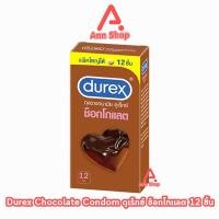 ราคา 1 กล่องใหญ่ ถุงยาง Durex ถุงยางอนามัย ดูเร็กซ์ ขนาด 49 56 มม บรรจุ 10 12 ชิ้น กล่อง JJ 6XXX Condom Performa Fetherlite Excita Comfort (24200279833)