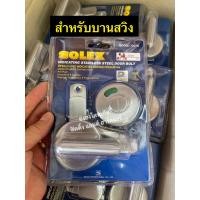 ราคา กลอนสับห้องน้ำ สแตนเลส SOLEX รุ่น OC6N OC7N กลอนห้องน้ำ กลอนสแตนเลส ขอสับห้องน้ำ ขอสับประตู กลอนประตูห้องน้ำ (17679153276)