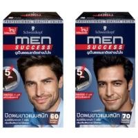 ราคา Schwarzkopf MEN SUCCESS Hair Color 40 ml ชวาร์สคอฟ เมนซัคเซส ปิดผมขาวใน 5 นาที มีให้เลือก 4 สี (12828056200)