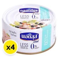 ราคา นอติลุส ไลท์ ทูน่าสเต็กในน้ำแร่ 165 ก x 4 NAUTILUS Lite Tuna Steak in Spring Water 165 g x 4 (21098454078)