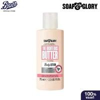 ราคา Soap Glory The Righteous Butter Nourishing Body Lotion 75Ml โซพ แอนด์ กลอรี่ บอดี้ โลชั่น (11449273309)