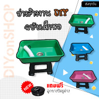 ราคา อ่างล้างจานเด็กหอ ซิ้งค์ล้างจาน ราคาถูก กะละมังล้างจานอ่างล้างจาน (22803256547)