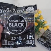 ราคา กาเเฟดำ กาเเฟเขาทะลุ Coffee Black กาเเฟดำไม่มีน้ำตาล โรบัสต้า กาเเฟเพื่อสุขภาพ ของเเท้ 100 (17179711791)
