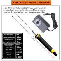 ราคา ร้อนเร็วเพียง15วิ ตัดอย่างรวดเร็ว ตัดโฟม เครื่องตัดโฟมปากกา เครื่องตัดโฟมไฟฟ้า DIY เครื่องมือตัดเครื่องตัดโฟม งานตัดแผ่นโฟม ทุกชนิด (26231208302)