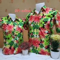 ราคา เสื้อลายดอก เสื้อสงกรานต์ 31 พื้นดำ ชายและหญิงผ้าเนื้อดี (24265532185)