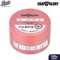 ราคา Soap Glory The Righteous Butter Body Butter 50Ml โซพ แอนด์ กลอรี่ เดอะ ไรท์เทียส บัทเทอร์ บอดี้ บัทเทอร์ 50มล (11449010807)