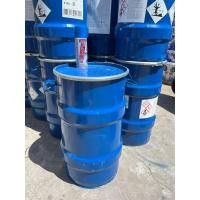 ราคา ถังเหล็ก60 ลิตร เก้าอี้บาร์ ถังเก็บของมีสายรัด ฝาเปิดปิด (12810430449)