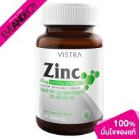 ราคา VISTRA Zinc 15 Mg 45 Caps วิสทร้า ซิงก์ 15 มก (20387389053)