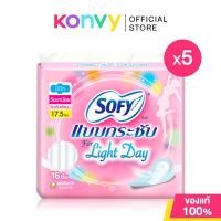 ราคา Sofy ผ้าอนามัย Body Fit For Light Day Wing 17 5cm 16pcs x 3 Packs โซฟี แบบกระชับ ผ้าอนามัยสำหรับกลางวัน แบบมีปีก (25318673035)