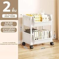 ราคา ชั้นวางของพลาสติก 3 4 5ชั้นวางหนังสือ ในครัว ชั้นวางของล้อเลื่อน ชั้นวางเอนกประสงค์ ชั้นหนังสือ (126633989164)