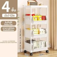 ราคา ชั้นวางของพลาสติก 3 4 5ชั้นวางหนังสือ ในครัว ชั้นวางของล้อเลื่อน ชั้นวางเอนกประสงค์ ชั้นหนังสือ (26022748098)