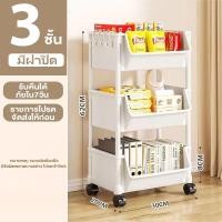 ราคา ชั้นวางของพลาสติก 3 4 5ชั้นวางหนังสือ ในครัว ชั้นวางของล้อเลื่อน ชั้นวางเอนกประสงค์ ชั้นหนังสือ (126633989166)