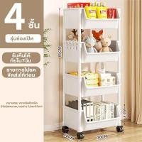 ราคา ชั้นวางของพลาสติก 3 4 5ชั้นวางหนังสือ ในครัว ชั้นวางของล้อเลื่อน ชั้นวางเอนกประสงค์ ชั้นหนังสือ (26022748099)