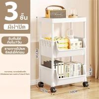 ราคา ชั้นวางของพลาสติก 3 4 5ชั้นวางหนังสือ ในครัว ชั้นวางของล้อเลื่อน ชั้นวางเอนกประสงค์ ชั้นหนังสือ (126633989165)