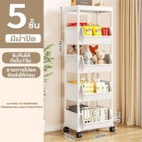 ราคา ชั้นวางของพลาสติก 3 4 5ชั้นวางหนังสือ ในครัว ชั้นวางของล้อเลื่อน ชั้นวางเอนกประสงค์ ชั้นหนังสือ (26022748100)