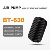ราคา ปั๊มลมตู้ปลา บ่อปลา Bonetar air pump ปรับระดับลมได้ 1 ทาง 2 ทาง ปั๊มออกซิเจน ปั๊มลมตู้ปลา ปลา ดีไซน์สวย ใช้งานง่าย (24877892044)