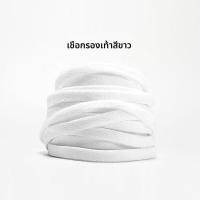 ราคา QUEER เชือกรองเท้าแบบแบนสีขาวและดำสำหรับรองเท้า Vans (25009030083)