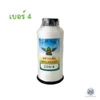 ราคา ด้ายไนล่อนหลอด ตราระฆัง ด้ายหลอดสานแห ด้ายเย็บแห ด้ายถักแห เบอร์ 4 6 9 12 (20682344495)