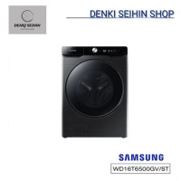 ราคา SAMSUNG เครื่องซักผ้าฝาหน้า 16 กิโล และอบผ้า 10 กิโล WD16T6500GV ST พร้อมด้วย Eco bubble ซัก 16 กก อบ 10 กก (25701494088)