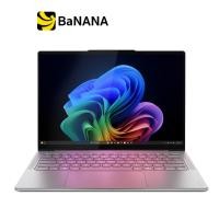 ราคา โน๊ตบุ๊ค Lenovo Yoga Slim 7i 14ILL10 83JX001GTA Grey by Banana IT (24396651180)
