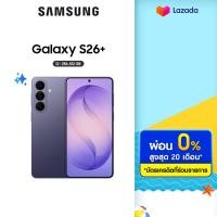 ราคา Samsung Galaxy S26 12 256GB 512GB Galaxy AI Phone Photo Assist Creative Studio กล้อง 50 MP แบต 4900mAh (126798647618)