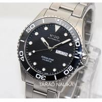 ราคา นาฬิกา MIDO Ocean Star 200C Titanium Divers 200 m M042 430 44 051 00 ของแท้ รับประกันศูนย์ Tarad Nalika (15099241885)