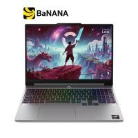 ราคา โน๊ตบุ๊ค Lenovo LOQ 15AHP11 83TN0013TA Gray by Banana IT (126913213480)