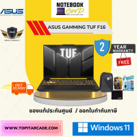ราคา Asus TUF Gaming F16 FX607VU RV058W Core 5 210H 16GB 512GB M 2 SSD GeForce RTX 4050 6GB 16 0 FHD Windows 11 Home Mecha Gray (24396304251)