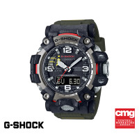 ราคา CASIO นาฬิกาข้อมือผู้ชาย G SHOCK PREMIUM รุ่น GWG 2000 1A3DR วัสดุเรซิ่น สีเขียว (19602023660)