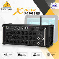 ราคา ใช้โค้ดลดอีก10 BEHRINGER XAIR XR18 Digital Mixer มิกเซอร์ ดิจิตอล 18CH เอฟเฟคในตัว ติดแร็ค ปรีแอมป์ ควมคุมผ่าน WIFI ประกันศูนย์ไทย1ปี (22599896474)