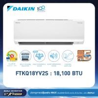 ราคา แอร์ไดกิ้น Daikin MAX INVERTER STAR KQ SERIES FTKQ Y 9000 24000 BTU (23268306180)