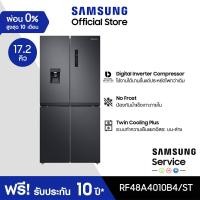 ราคา Pre Order จัดส่งฟรี Samsung ตู้เย็น Side by Side Multi Door 488 ลิตร 17 2 คิว RF48A4010B4 ST พร้อมด้วย Twin Cooling Plus สี Gentle Black Matt (9408548561)