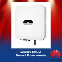 ราคา อินเวอร์เตอร์ HUAWEI รุ่น SUN2000 5KTL L1 กำลัง 5000 วัตต์ 1 เฟส (24752510438)