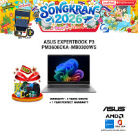 ราคา ผ่อน 0 10 เดือน ASUS EXPERTBOOK P3 PM3606CKA MB0300WS Ryzen AI 5 330 ประกัน 3 Years Onsite 1 Year Perfect Warranty (25587661315)