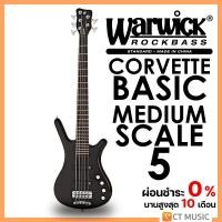 ราคา Warwick Rockbass Corvette Basic Medium Scale 5 เบสไฟฟ้า (18166529177)
