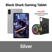 ราคา NewArrival Black Shark Gaming Tablet 12 256GB จอ 8 8 นิ้ว คมชัด 2 5K ชิป Snapdragon 8s Gen3 แบต 7300mAh 1Y (26414879636)