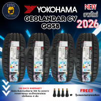 ราคา 225 65 R17 YOKOHAMA รุ่น GEOLANDAR CV G058 ยางปี 2026 ราคาต่อ 4 เส้น ฟรี รับประกัน บาด บวม ตำ แตก 100 วัน เมื่อซื้อครบ 4 เส้น พิเศษ แถมจุ๊บฟรีตามจำนวนยาง (23665883476)