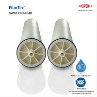 ราคา DuPont FilmTec ไส้กรองน้ำ RO Membrane BW30 PRO 4040 จำนวน 2 ชิ้น BW30 4040 New Model (17100385792)