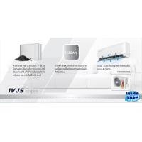 ราคา CENTRAL AIR รุ่น IVJS18 1 แอร์ติดผนัง INVERTER ขนาด 18500 BTU (12673205712)