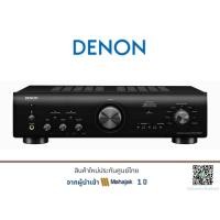 ราคา DENON PMA 800NE Integrated Amplifier (16247791434)