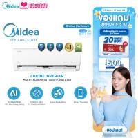 ราคา Midea แอร์ติดผนัง Inverter เครื่องปรับอากาศติดผนัง ขนาด 12000 BTU รุ่น Chione ประหยัดไฟเบอร์ 5 AI ECOMASTER Wifi (126995348282)