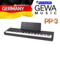 ราคา GEWA PP 3 เปียโนไฟฟ้า Digital Piano GEWA PP3 Electric Piano รับประกันศูนย์ Music Arms (24520445661)