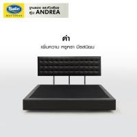 ราคา Satin Heritage หัวเตียงพร้อมฐานรอง รุ่น Andrea ขนาด 3 5 ฟุต 5 ฟุต และ 6 ฟุต รุ่น Andrea 5 สี ครีม ดำ น้ำตาล น้ำเงิน แดงไวน์ (22555863627)
