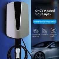 ราคา Five year warranty BYD EV Wall Charger 7KW 32A Single phase Type 2 เครื่องชาร์จรถยนต์ เครื่องชาร์จติดผนัง EV Wall Charger Suitable for various ev car brands (127037094802)
