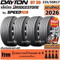 ราคา DAYTON ยางรถยนต์ ขอบ 17 ขนาด 225 55R17 รุ่น DT30 4 เส้น ปี 2026 (1408878965)