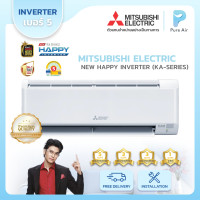 ราคา เฉพาะเครื่อง พร้อมติดตั้ง Mitsubishi Electric Mr Slim Happy Inverter MSY KA MSY KY 2026 2025 แอร์มิตซูบิชิ แอร์บ้าน Inverter Pure Air Thai (21511100369)