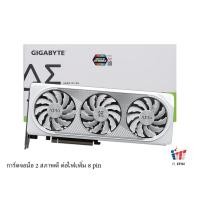ราคา VGA การ์ดจอ GIGABYTE RTX 4060TI AERO OC 8GB GDDR6 ประกันศูนย์ไทย (23589561726)