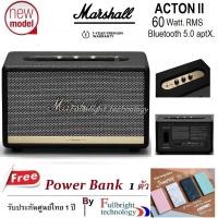 ราคา Marshall Acton ll Bluetooth Speaker ลำโพงบลูทูธ หรู กำลังขับรวม 60 วัตต์ รับประกันศูนย์ไทย 1 ปี Free Power Bank 1 ตัว ออกใบกำกับภาษีเต็มรูปแบบได้ (654774318)