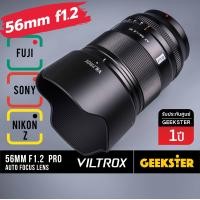 ราคา VILTROX 56mm f1 2 Pro APS C Auto Focus เลนส์ Fuji Sony Nikon Z 56 mm f 1 2 ED FE ออโต้โฟกัส หน้าชัดหลังเบลอ ละลาย เลนส์ละลาย เมาท์ E FE NEX FX XF X Mount NZ NIKONZ Mount STM APSC AF ออโต้ โฟกัส ฟูจิ โ